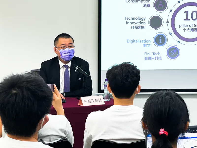粵港澳大灣區發展前景座談會 – 活動相片活動相片 6