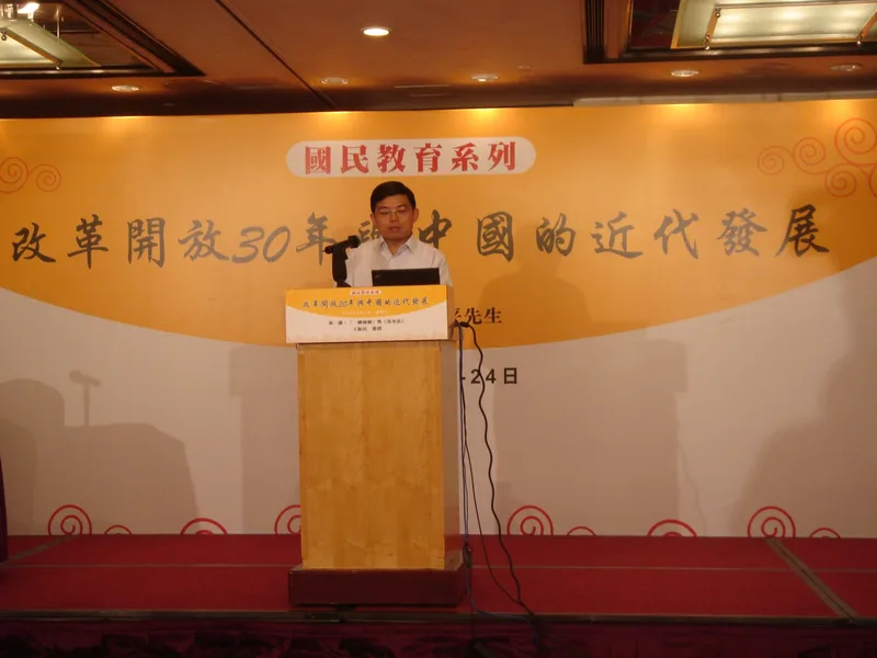 國情教育活動相片 6
