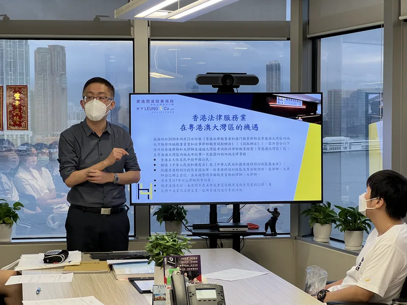 參觀梁浩然律師事務所 – 活動相片活動相片 2