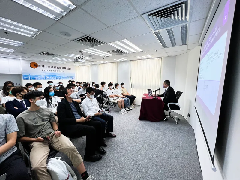 粵港澳大灣區發展前景座談會 – 活動相片活動相片 7