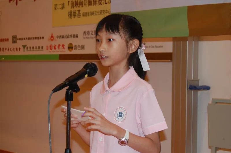 國情教育