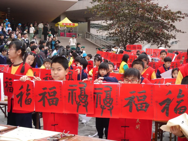 書法推廣活動相片 11
