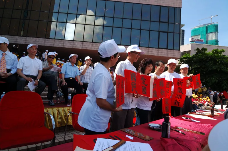 書法推廣活動相片 20