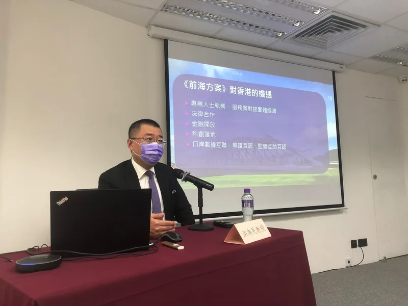 粵港澳大灣區發展前景座談會 – 活動相片