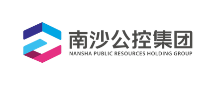 南沙公控集團標誌