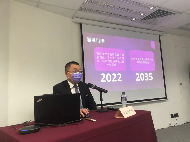 粵港澳大灣區發展前景座談會 – 活動相片活動相片 2