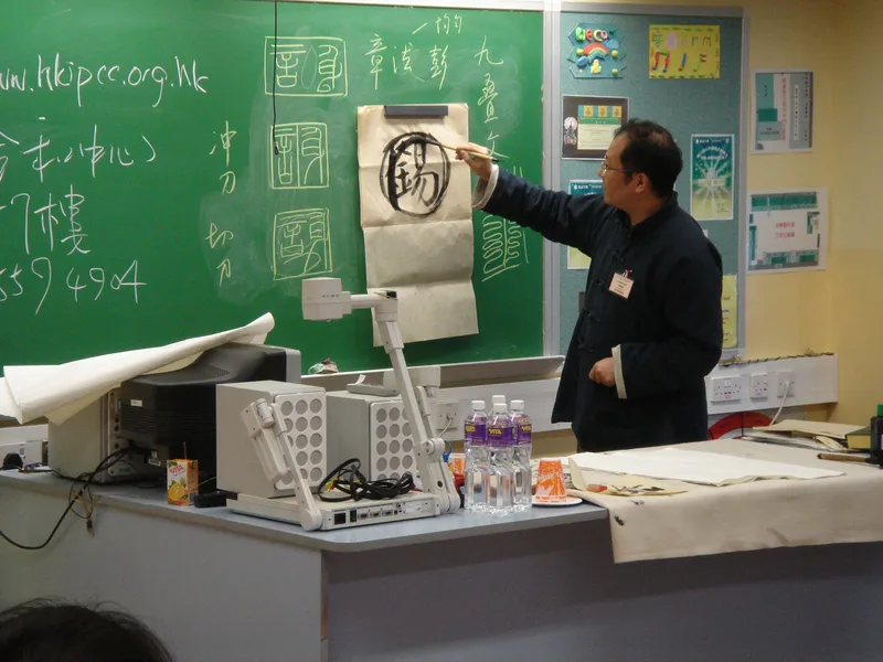 書法推廣活動相片 2