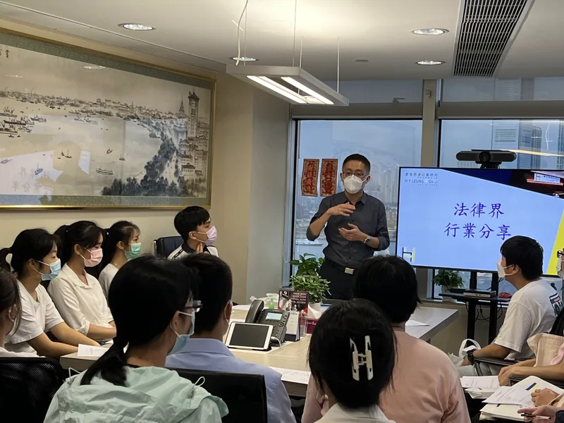 參觀梁浩然律師事務所 – 活動相片活動相片 4