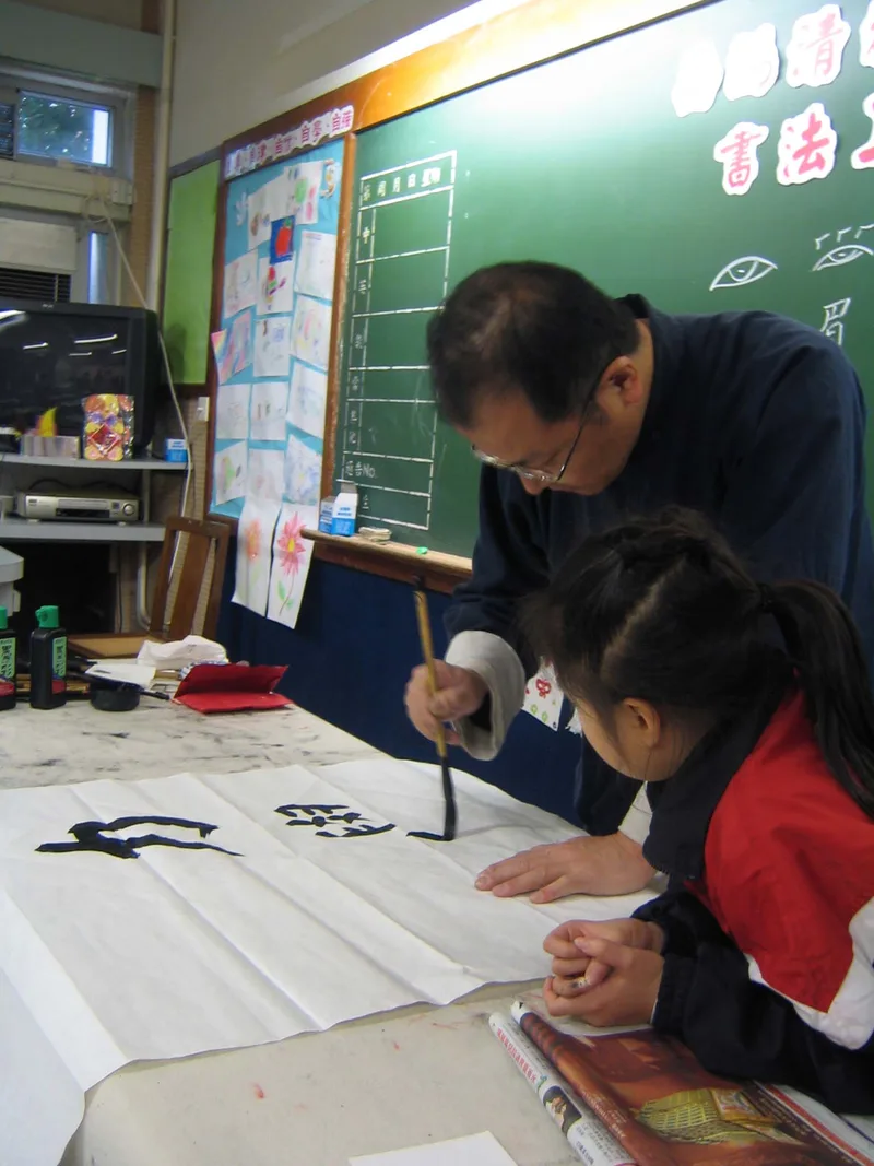 書法推廣活動相片 6